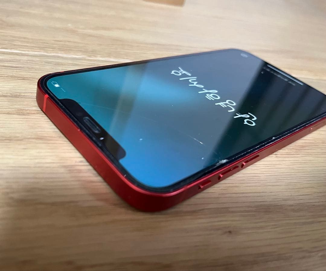 スマートフォン本体 Apple iPhone 12 64gb