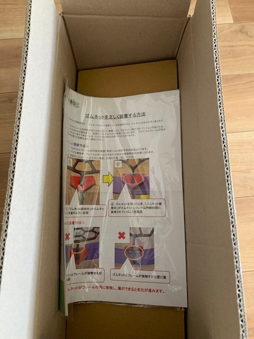 AIR DRIBBLE エアドリブル　バスケ