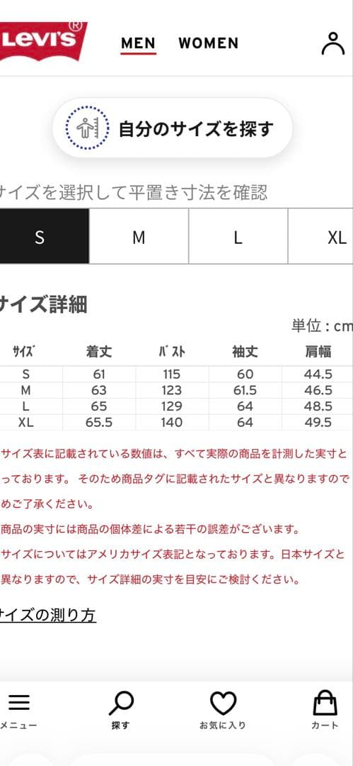 じ*う様 Levi's type II デニムジャケット 2nd type2 5