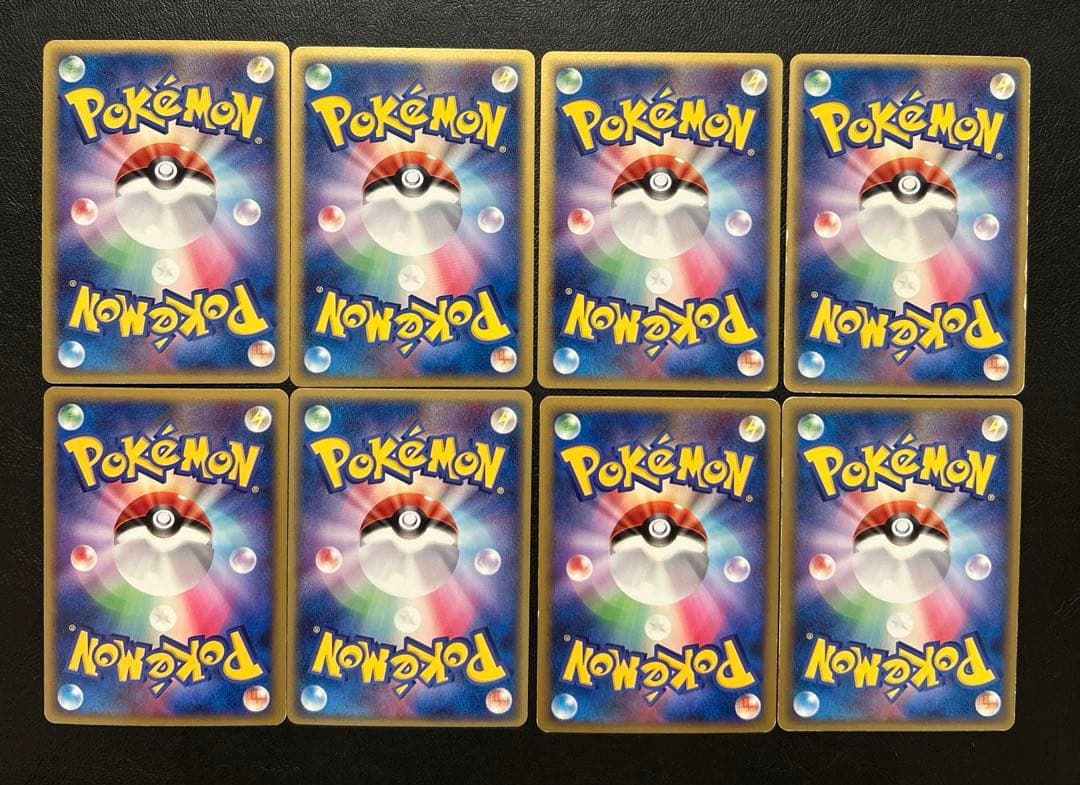 ホロンエネルギー 雷 8