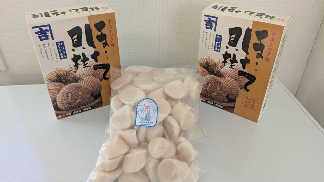 歳末の贈答◎ 刺身用　北海道産　冷凍ホタテ2KG