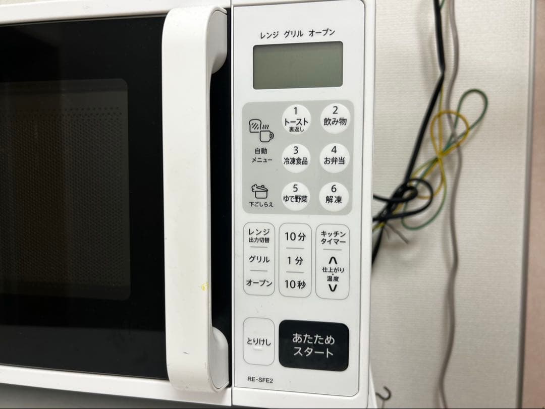 【SHARP】電子レンジ RE-SFE2-W