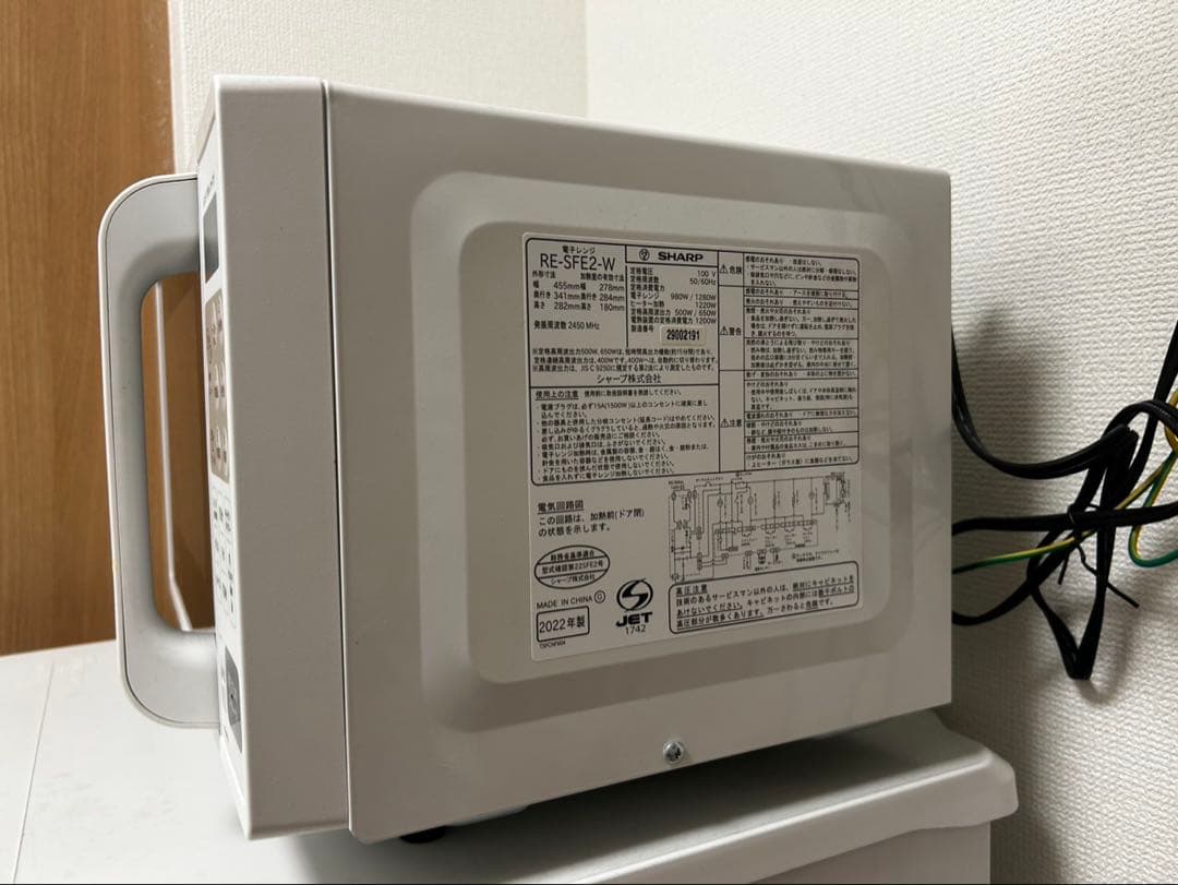 【SHARP】電子レンジ RE-SFE2-W