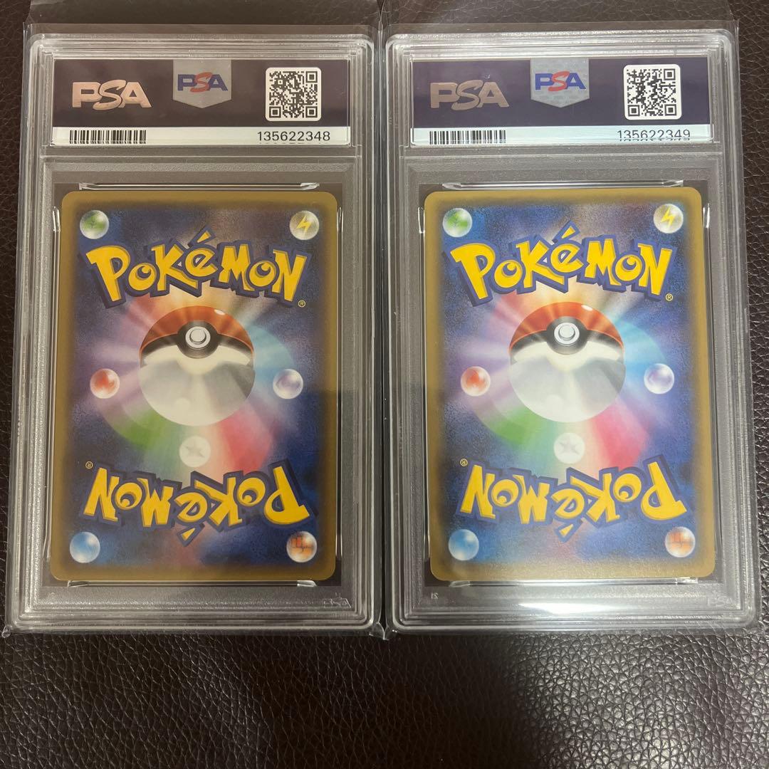 ポケキュン チルタリス &チルット 連番psa10