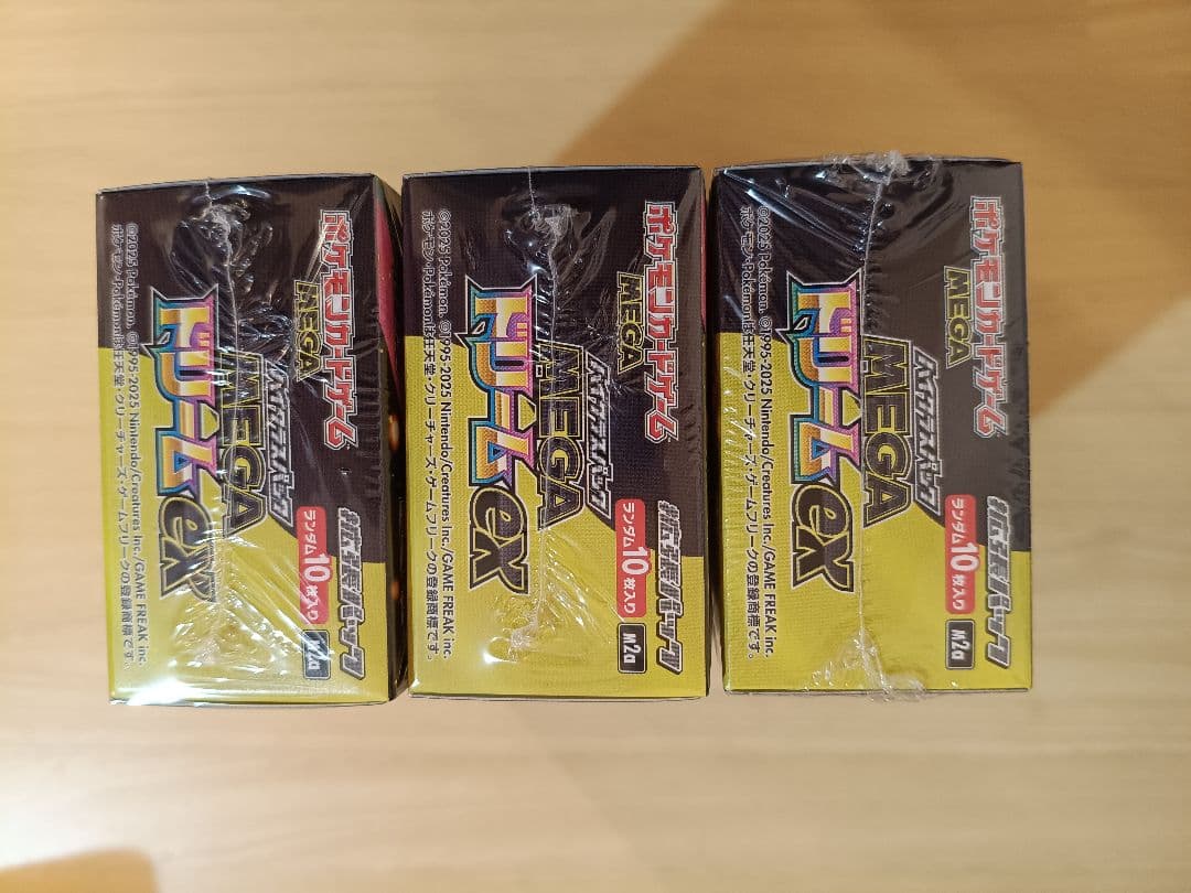 ポケモンカードゲーム MEGAドリームex 3個セット 未開封　シュリンク付き
