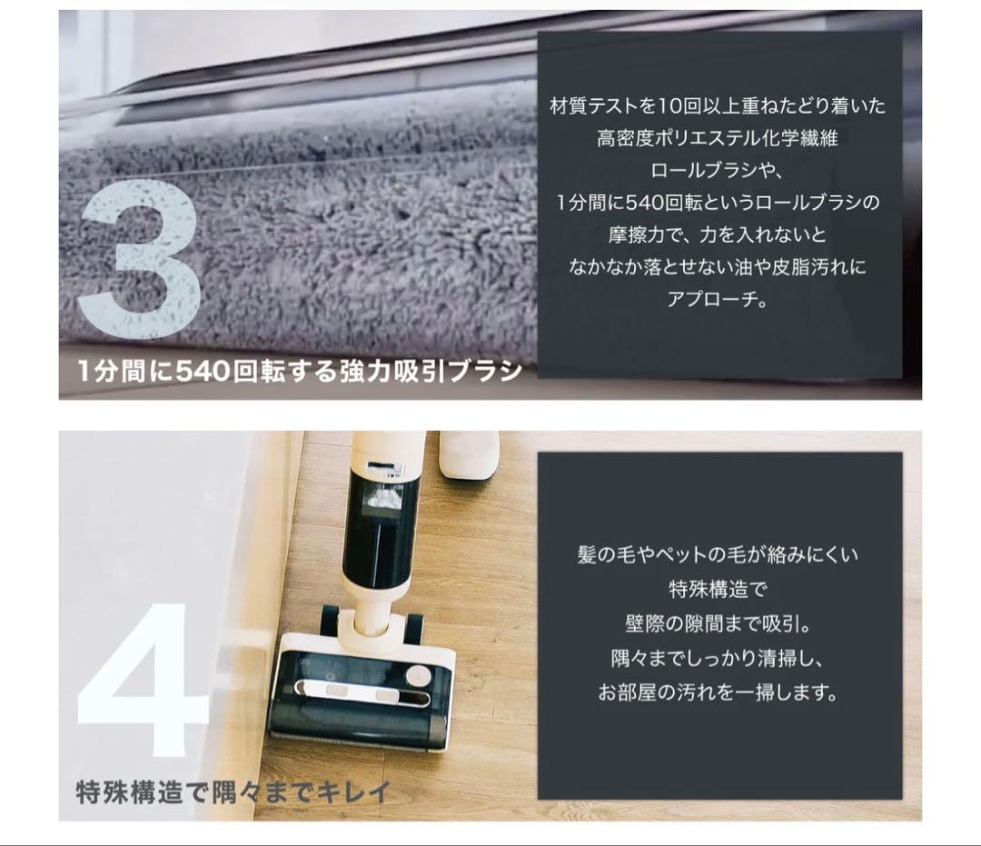 【極美品】Mindoo Aqua X 水拭き掃除機 コードレス 自走式 除菌済み