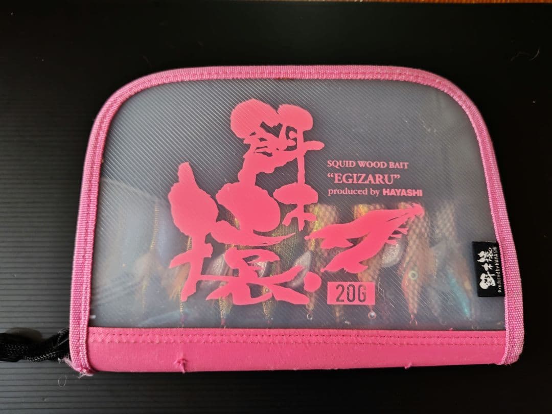 シ*ダ様 餌木猿　3.5寸　14本　 希少カラー　ケース付き