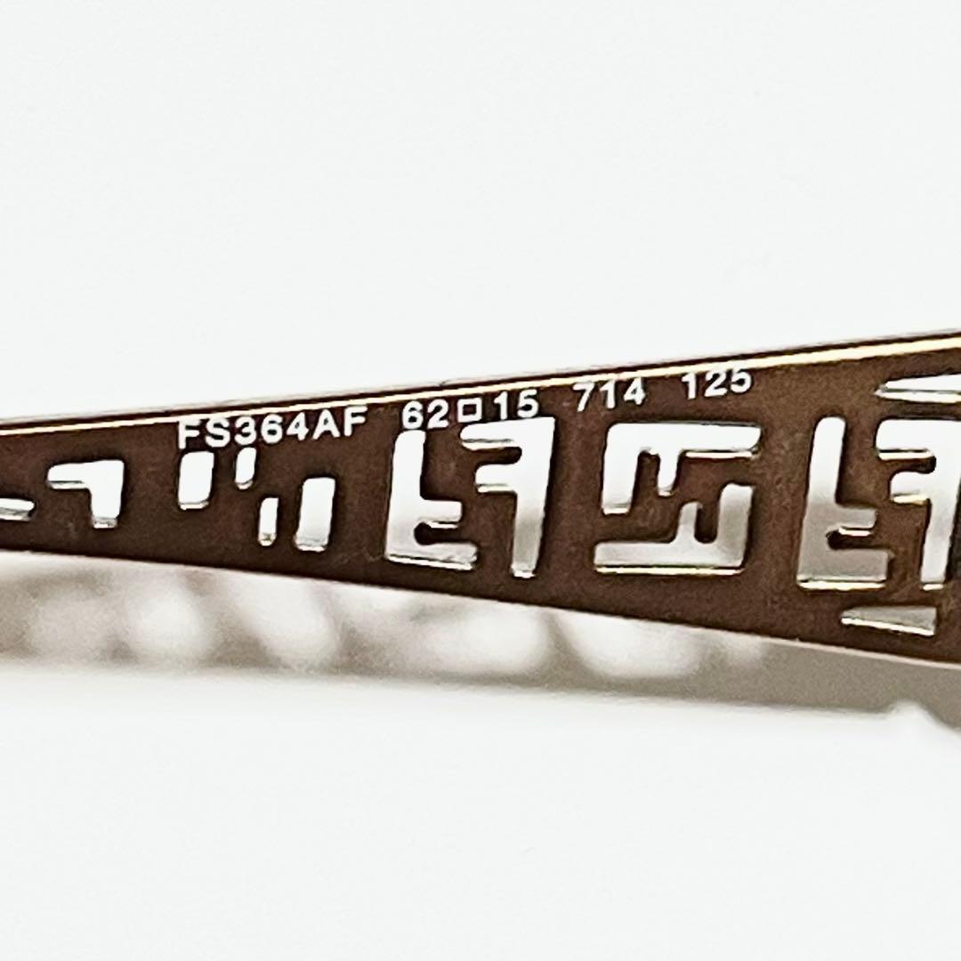 FENDI フェンディ ズッカ柄 ブラウン ゴールド サングラス