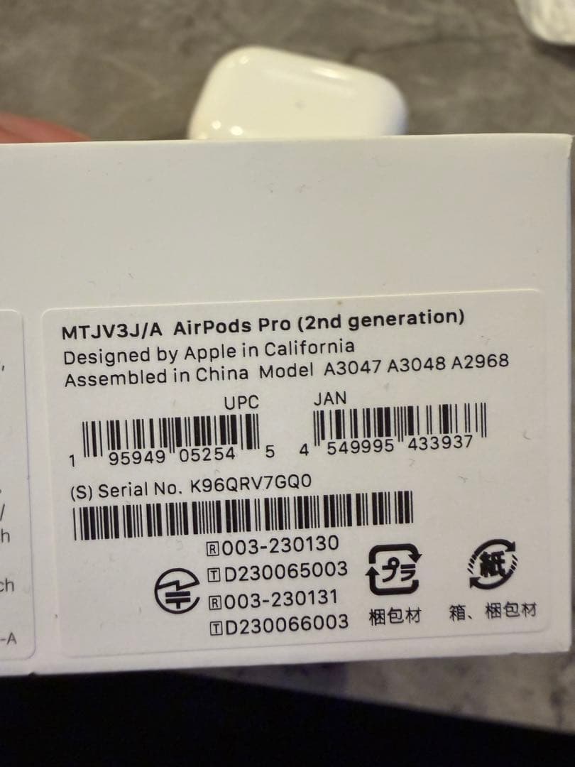 【即日発送】AirPods Pro 第2世代 USB-C 国内正規品 完品