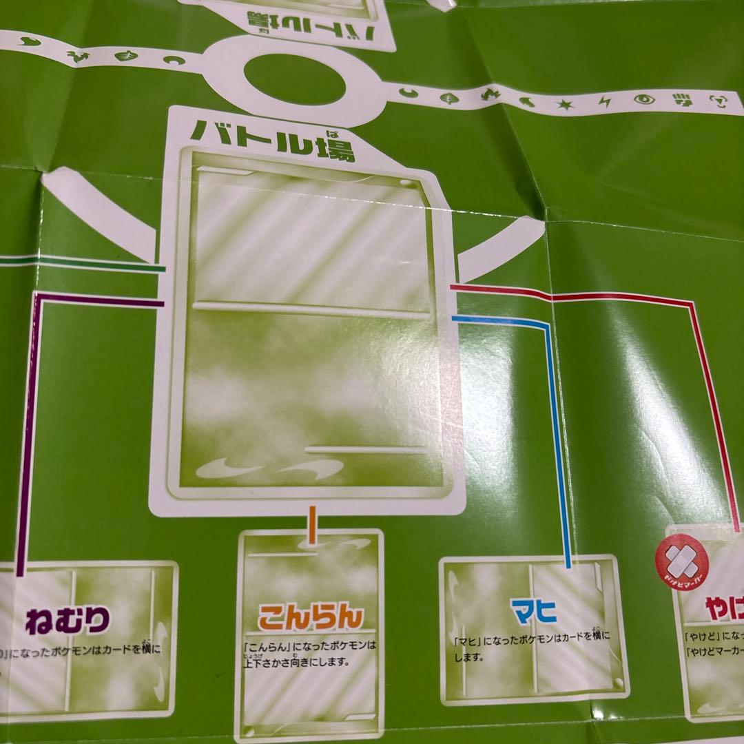 ポケモンカードゲーム