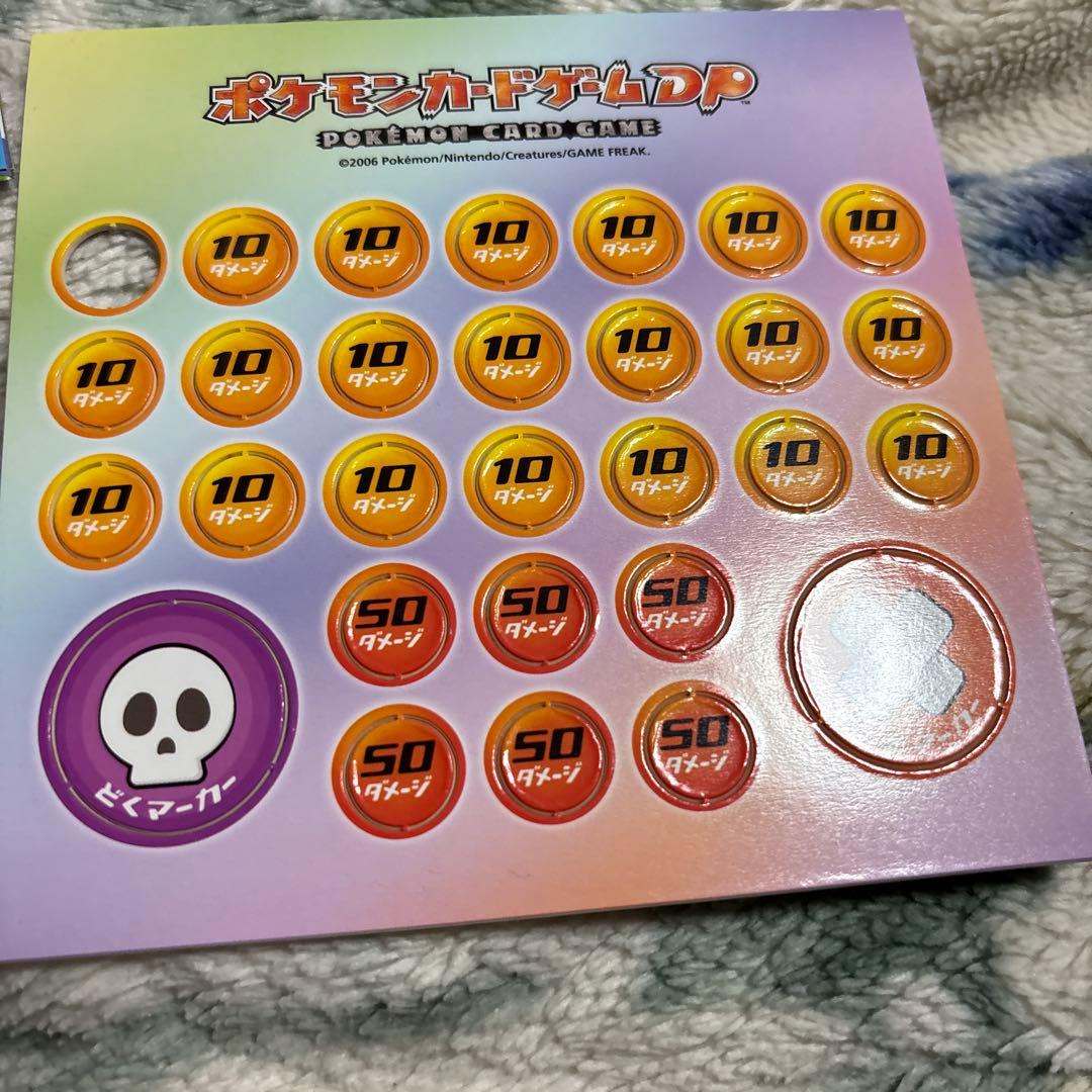 ポケモンカードゲーム