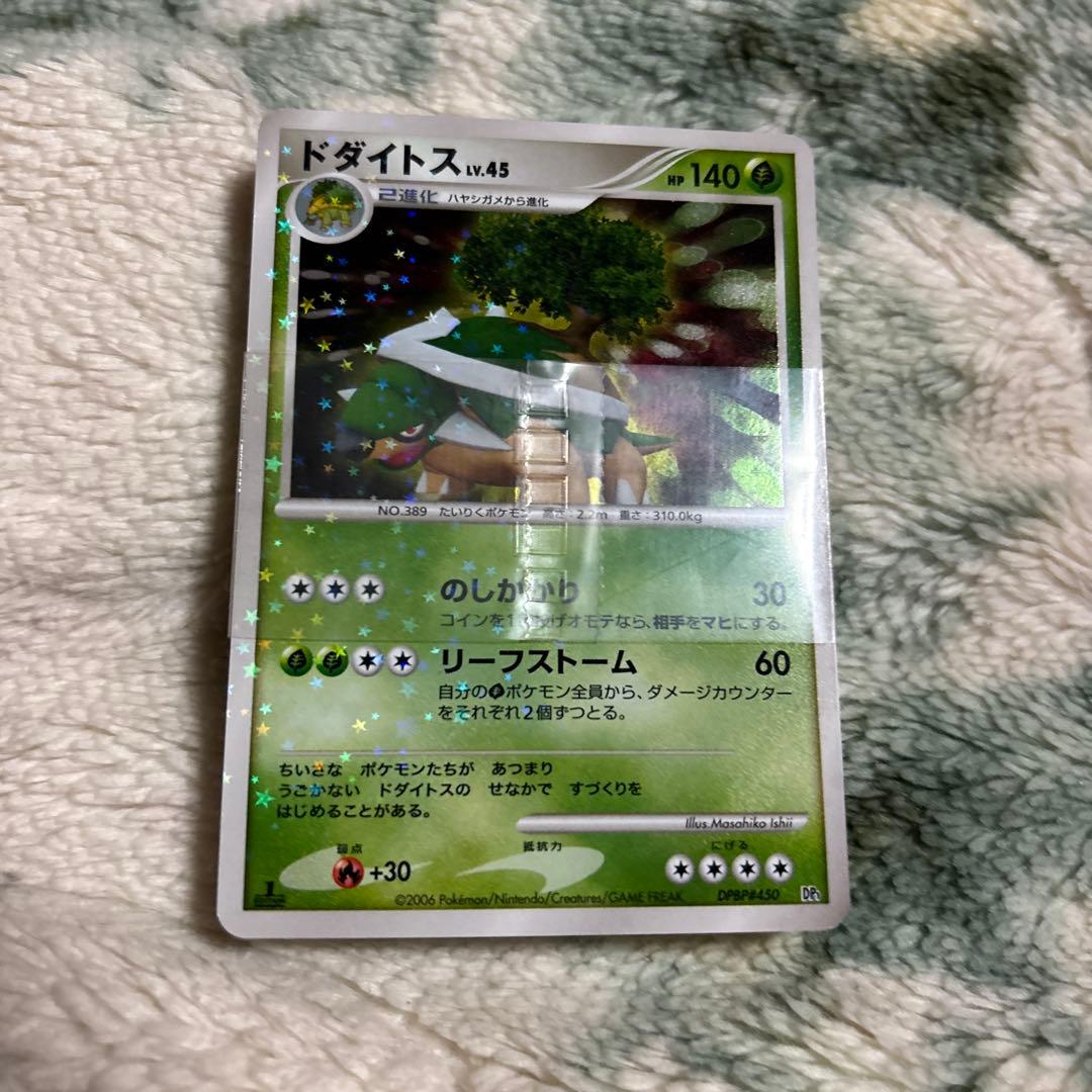 ポケモンカードゲーム