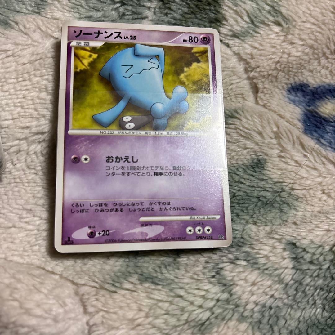 ポケモンカードゲーム