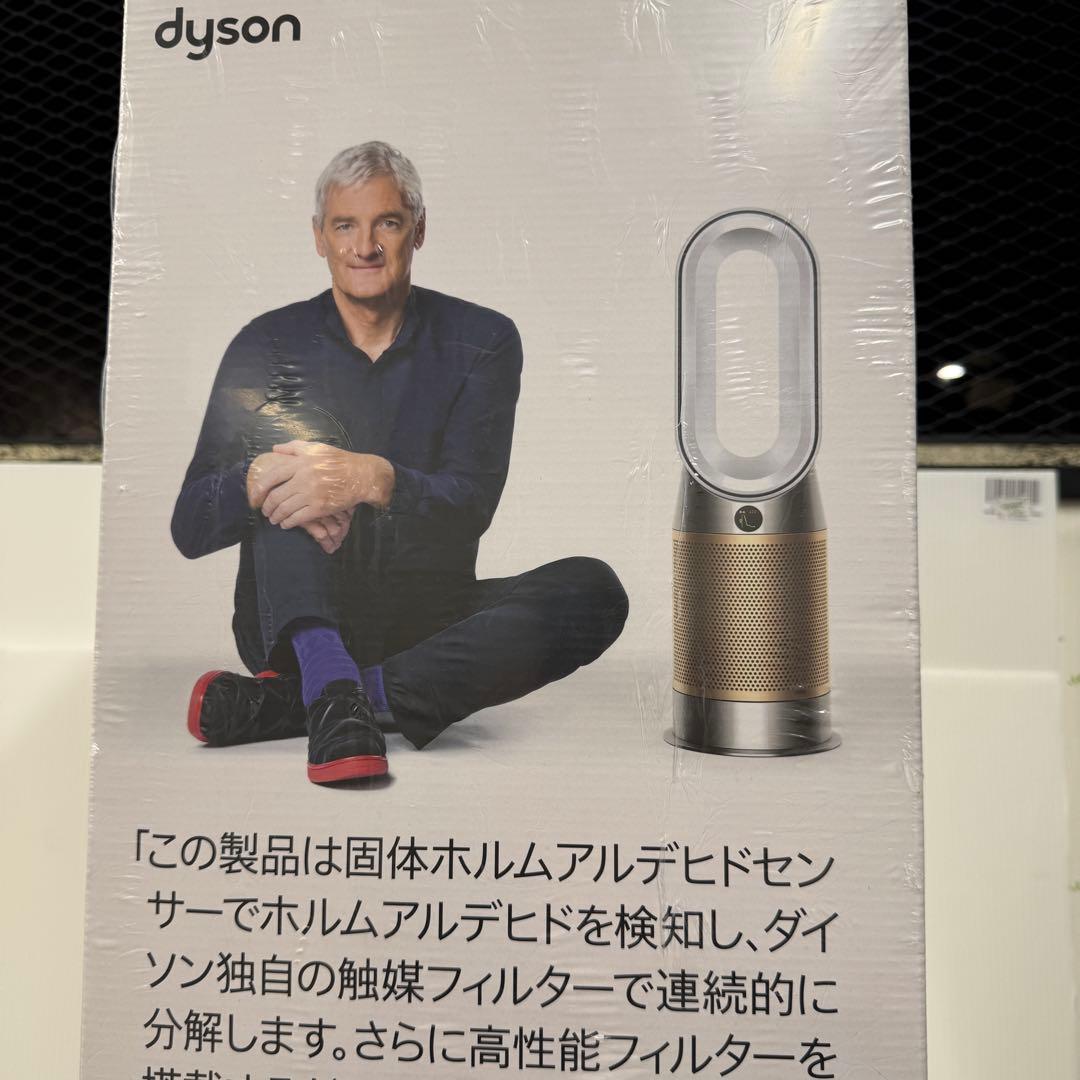 空気清浄機・イオン発生器 Dyson Purifier Hot + Cool Formaldehyde