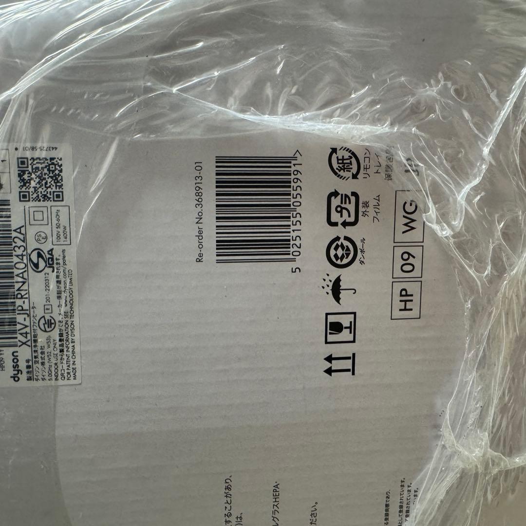 空気清浄機・イオン発生器 Dyson Purifier Hot + Cool Formaldehyde