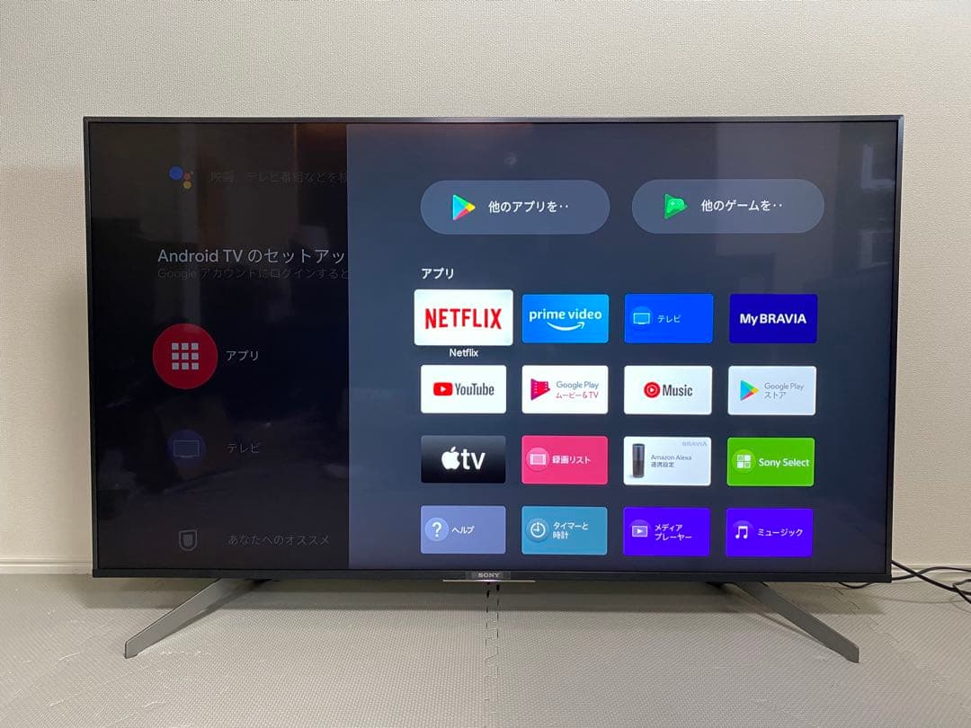 1都4県送料無料 SONY BRAVIA KJ-55X8550G 4K テレビ