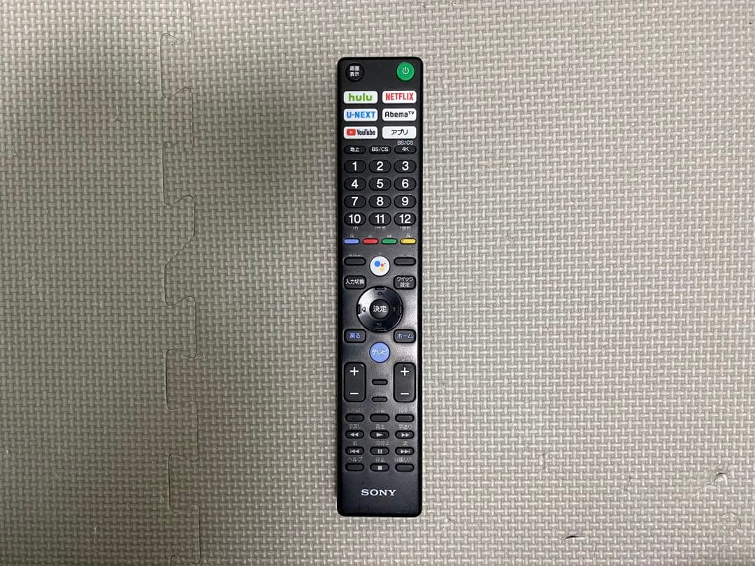 1都4県送料無料 SONY BRAVIA KJ-55X8550G 4K テレビ