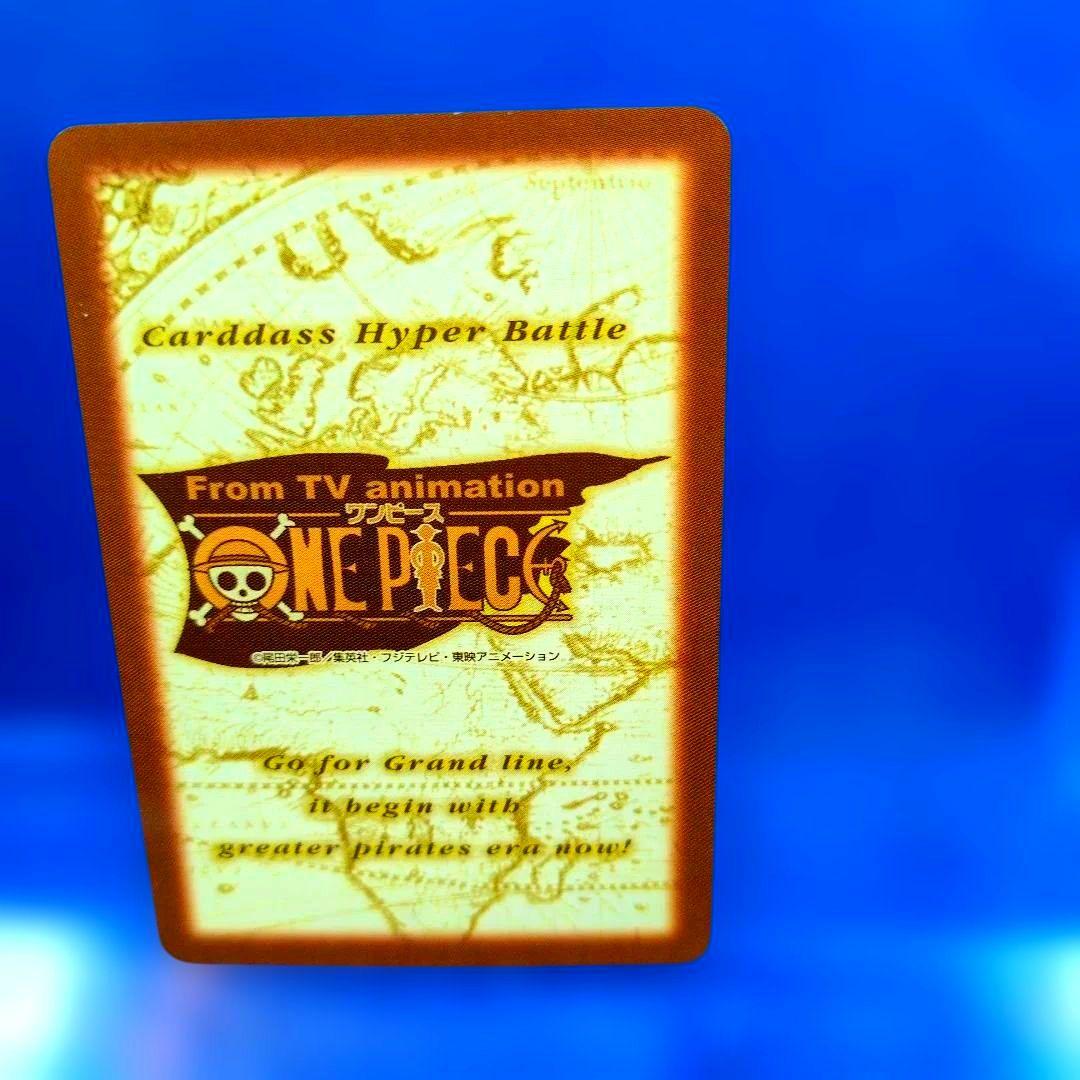 超貴重　ワンピースカードダス ハイパーバトル　ナミ　海賊専門の泥棒　S05