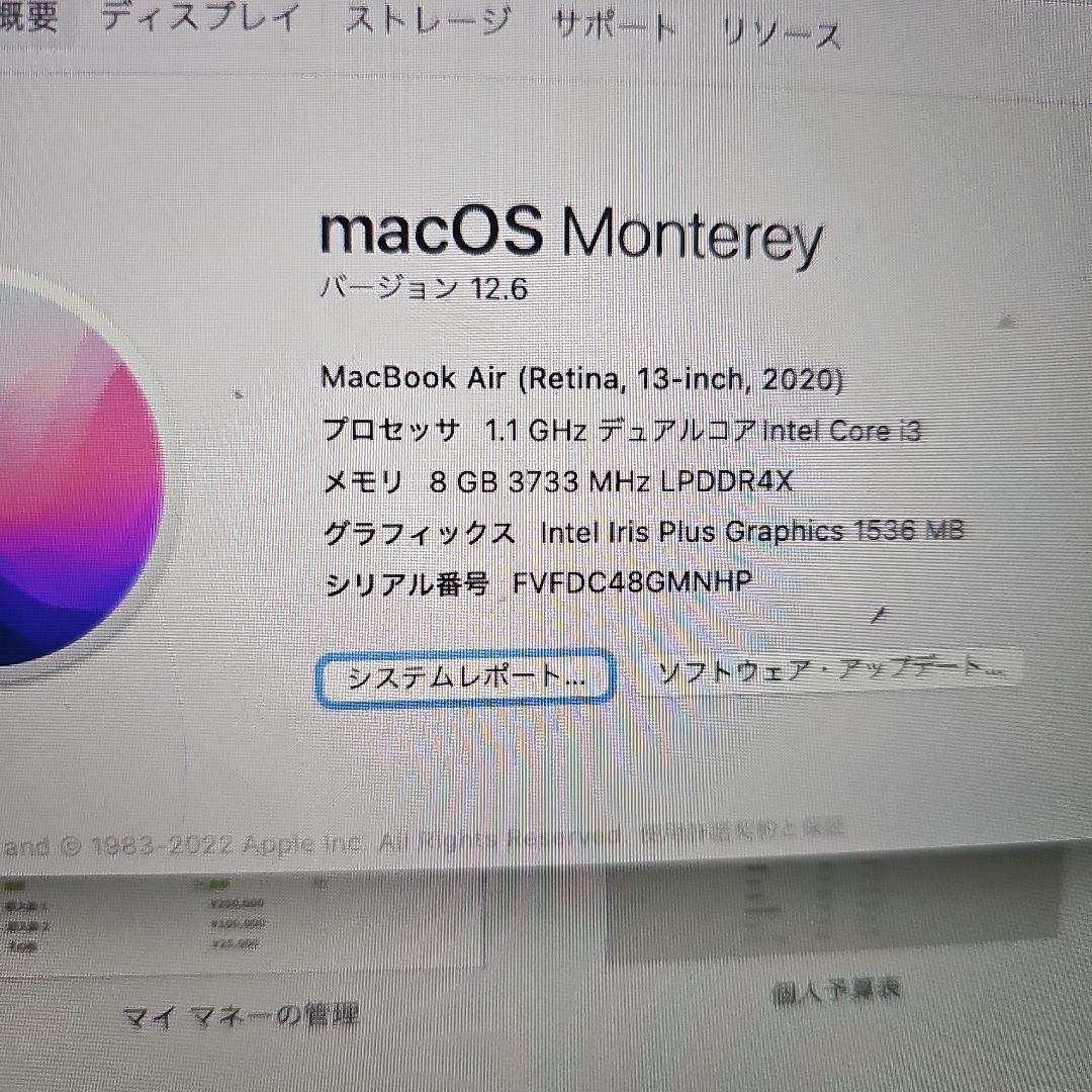 Apple MacBook Air シルバー 美品