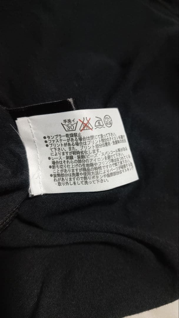 A.F.VANDEVORST/AFヴァンデヴォースト★アシンメトリーカットソーS