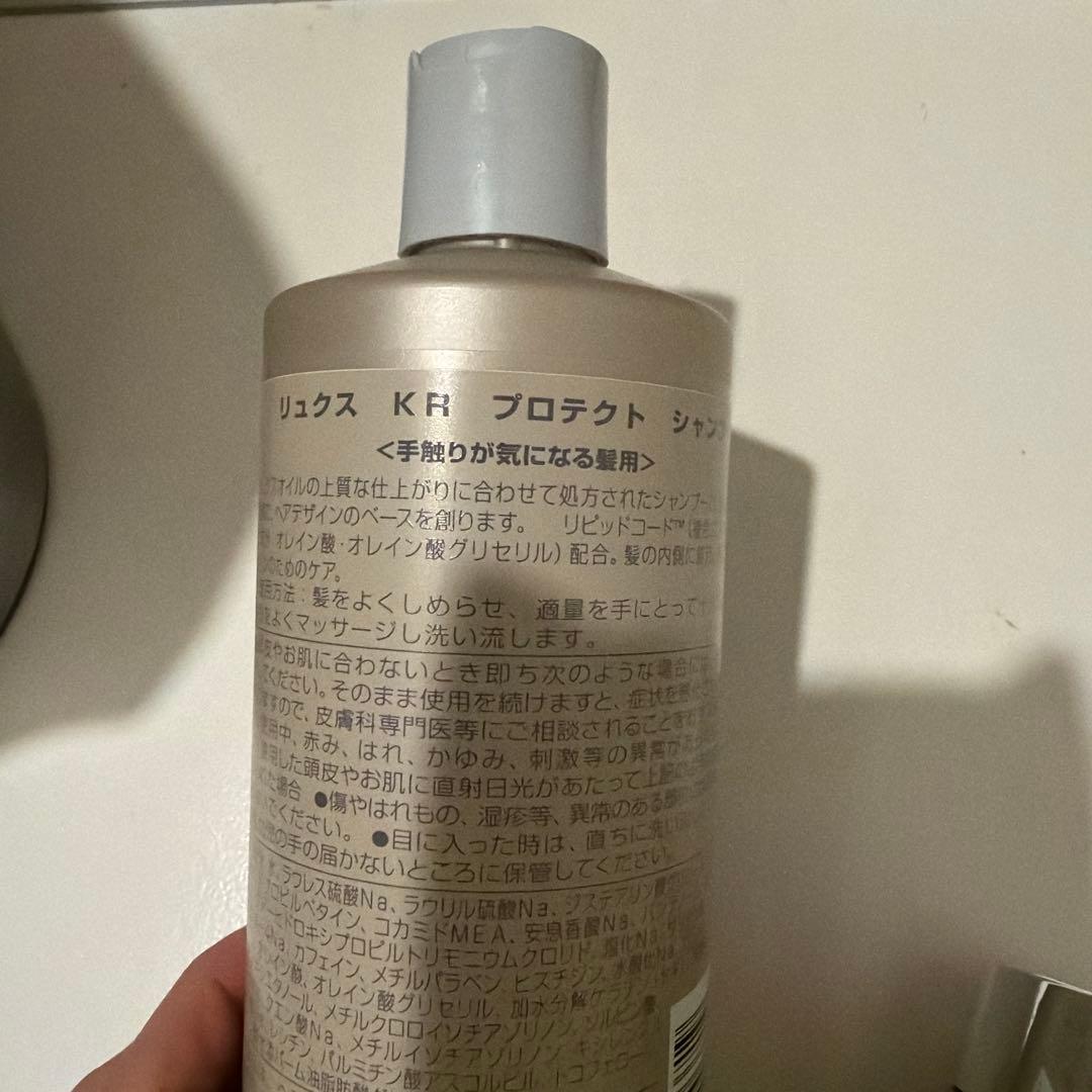 SYSTEM システム　シャンプー＆トリートメントセット