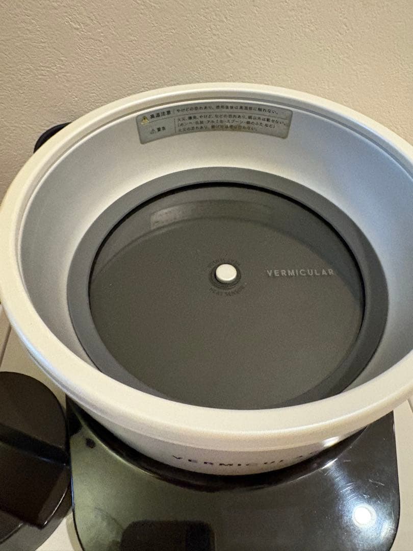 バーミキュラ ライスポットミニ 3合炊き RP19A-WH