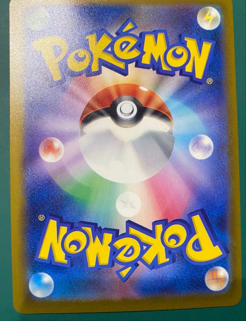 メガドリームex Nのゾロアーク　キチチギス　SAR