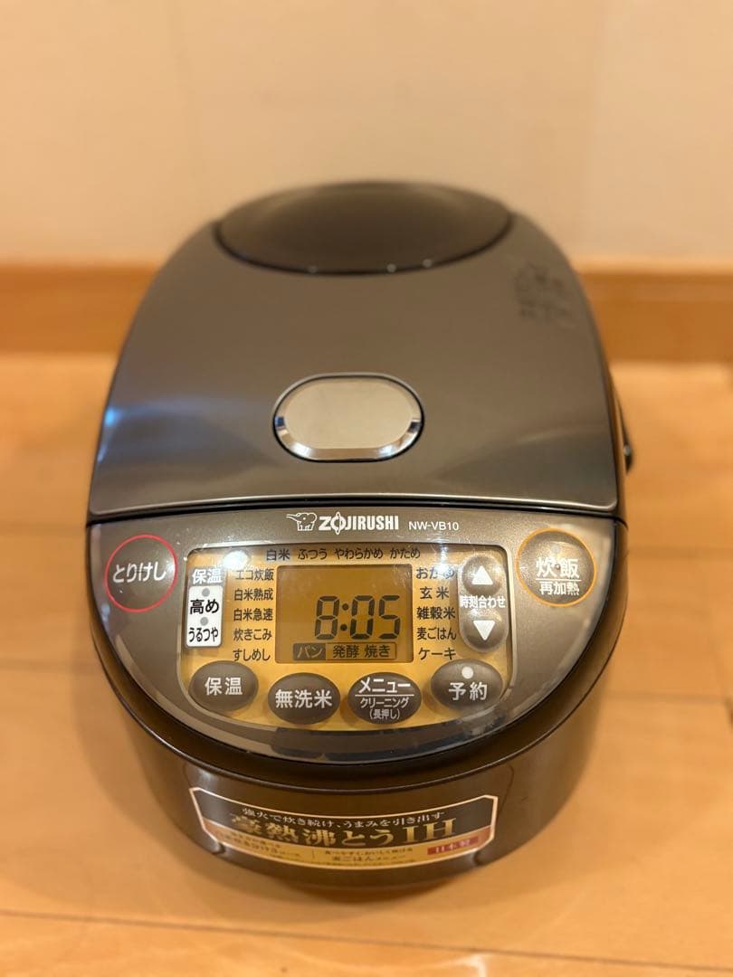 象印　NW-VB10 炊飯器 グレー