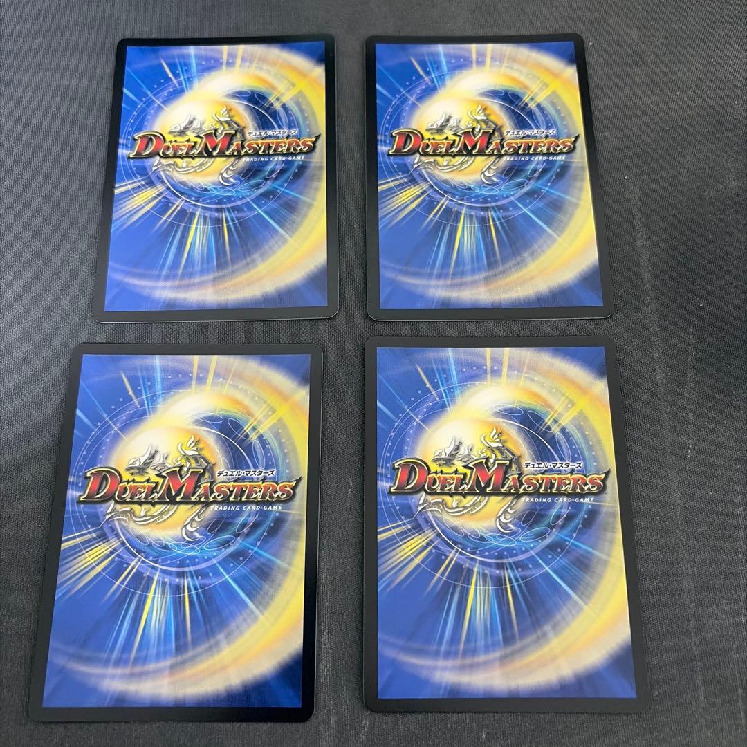 理想と平和の決断　パーフェクトアルカディア　神アート４枚セット