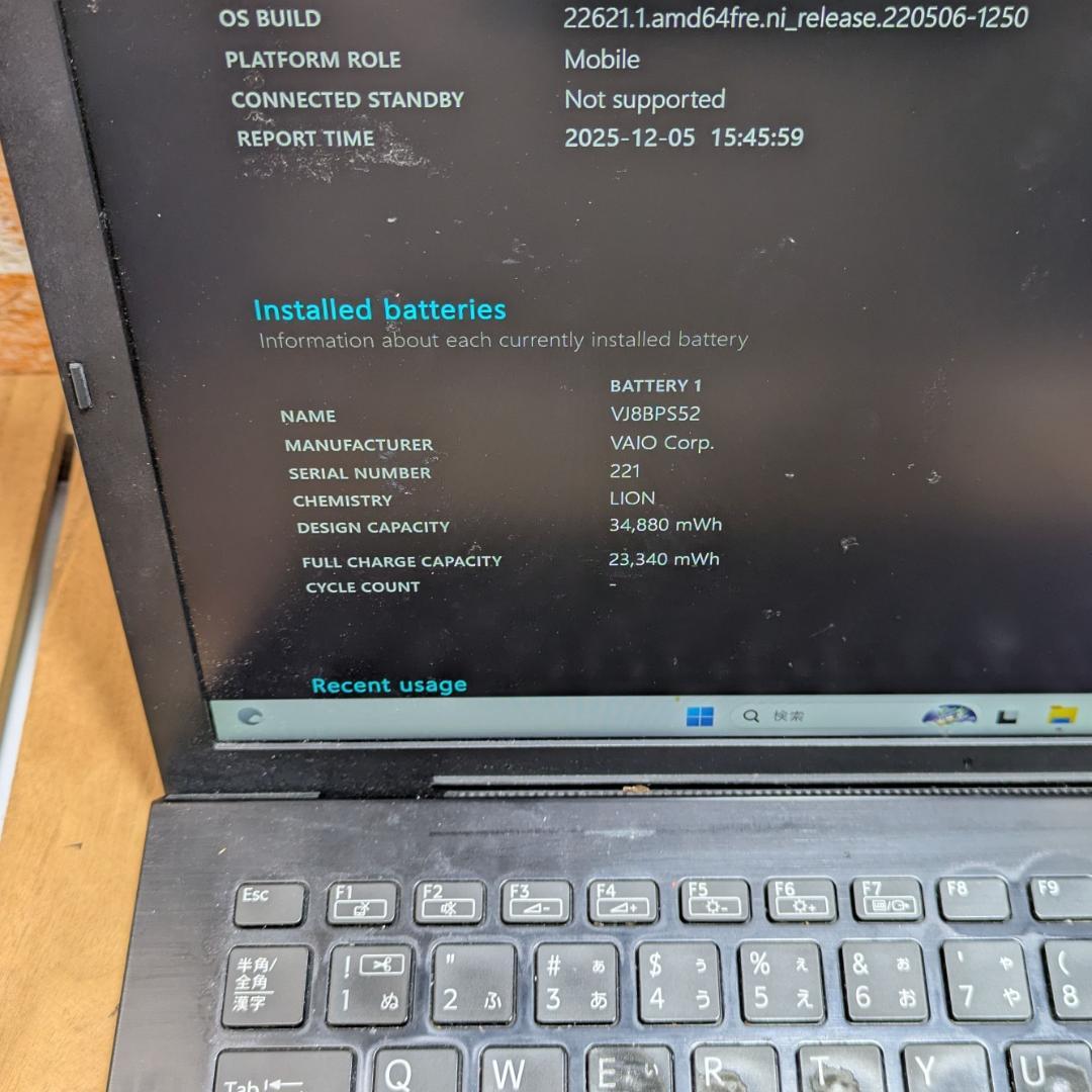 (2582)SONY VAIO core i5 256GB SSD ブラック