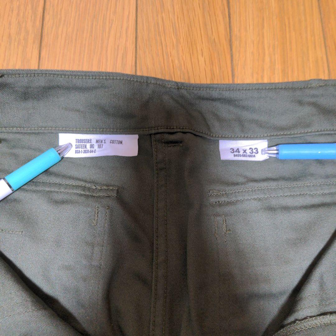 ザリアルマッコイズ　ベイカーパンツ