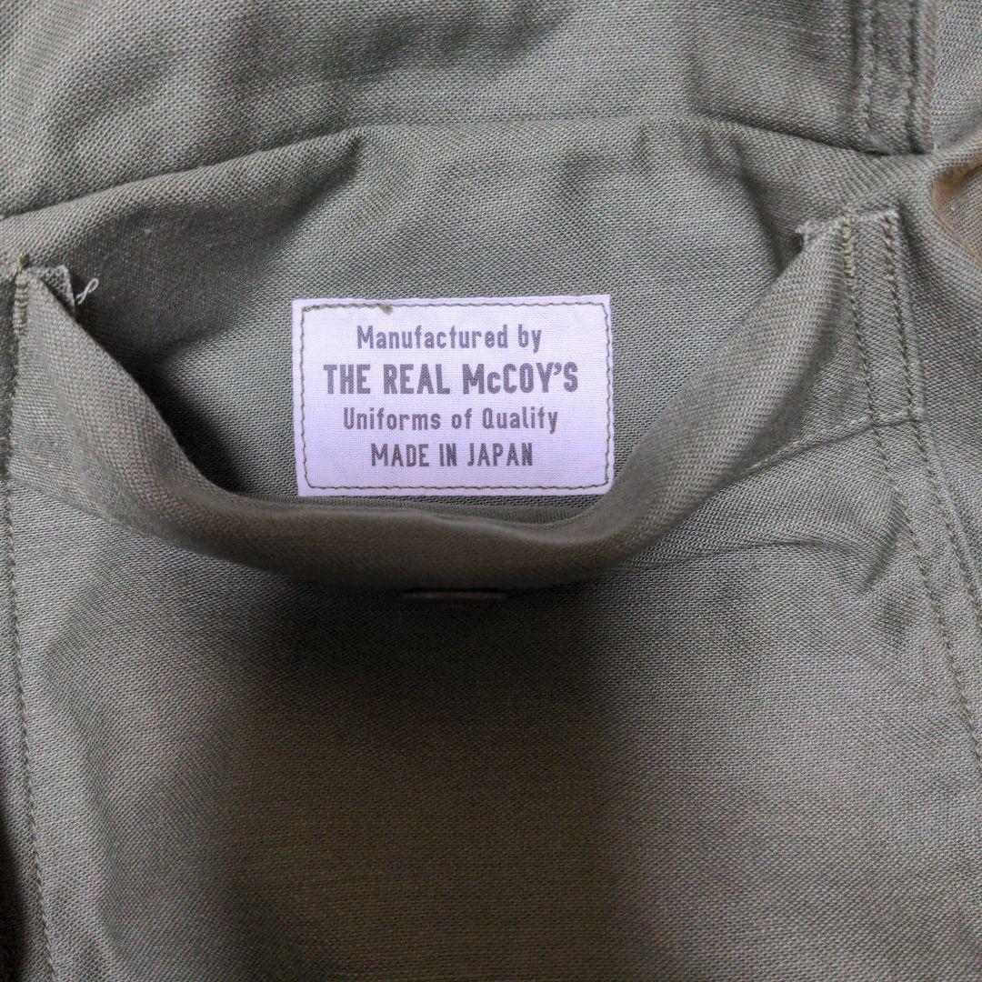 ザリアルマッコイズ　ベイカーパンツ