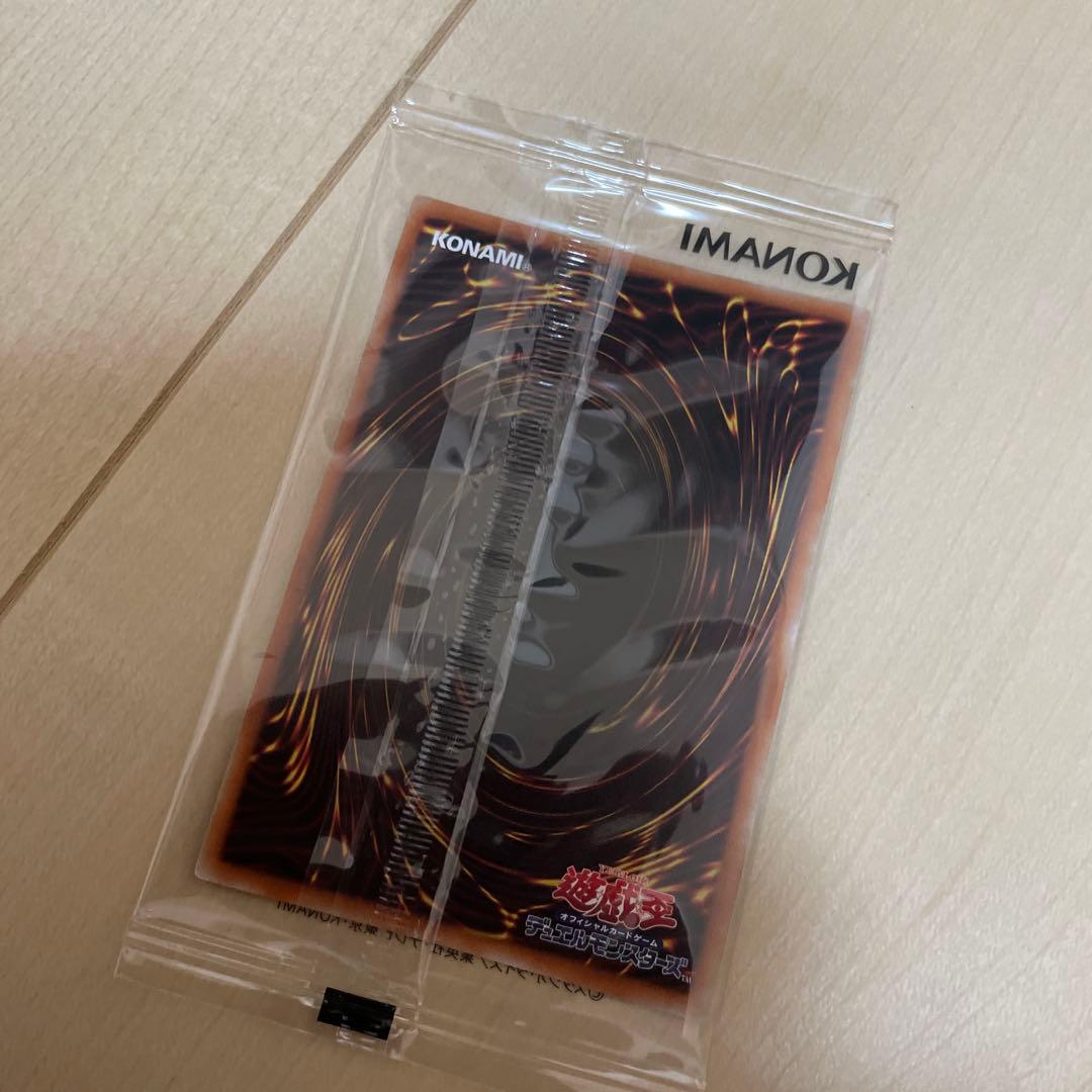 遊戯王　治療の神ディアンケト　ブルシク　未開封