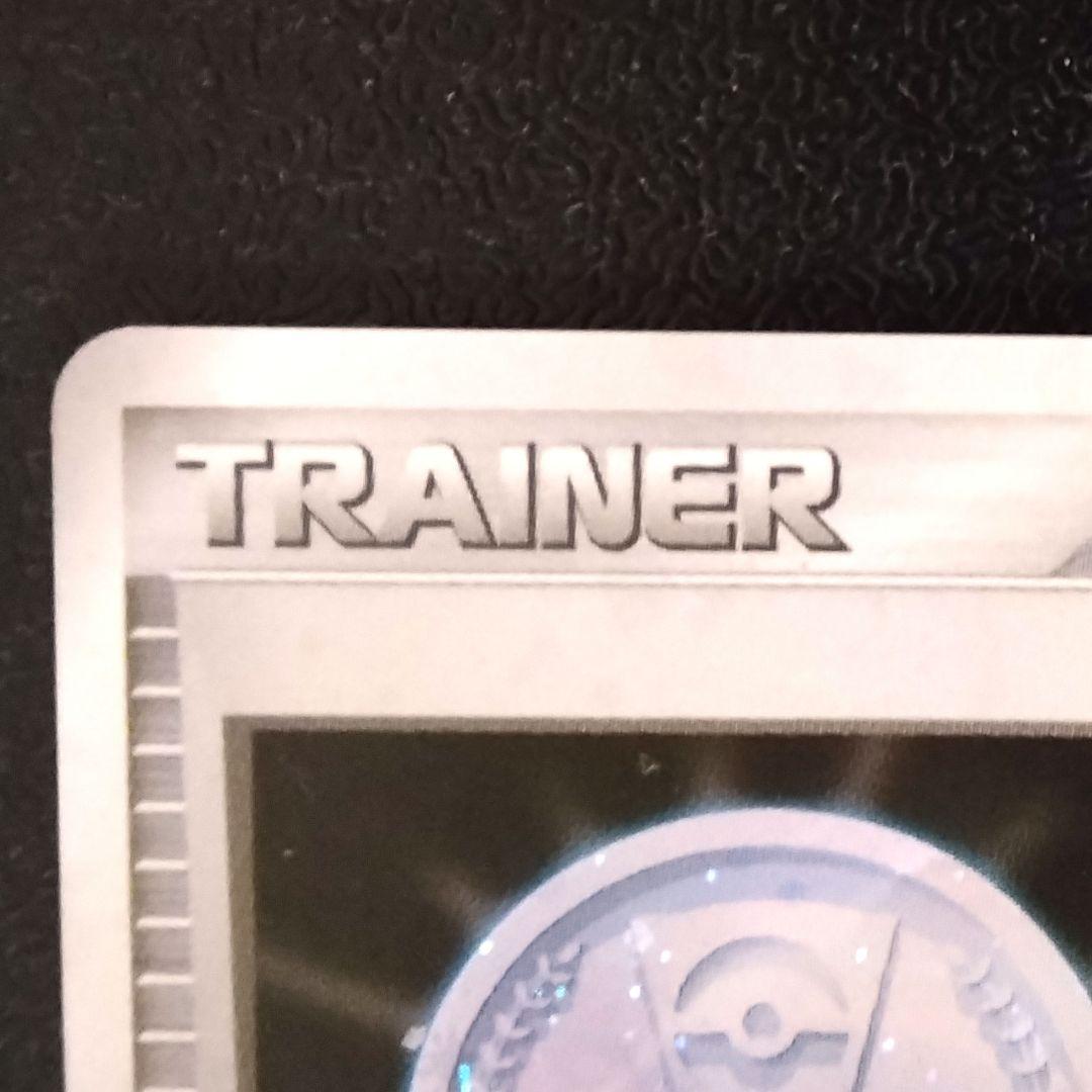 ✔ポケモンカード 勝利のメダル(銀)2006ジム☆チャレンジ ※写真追加しました