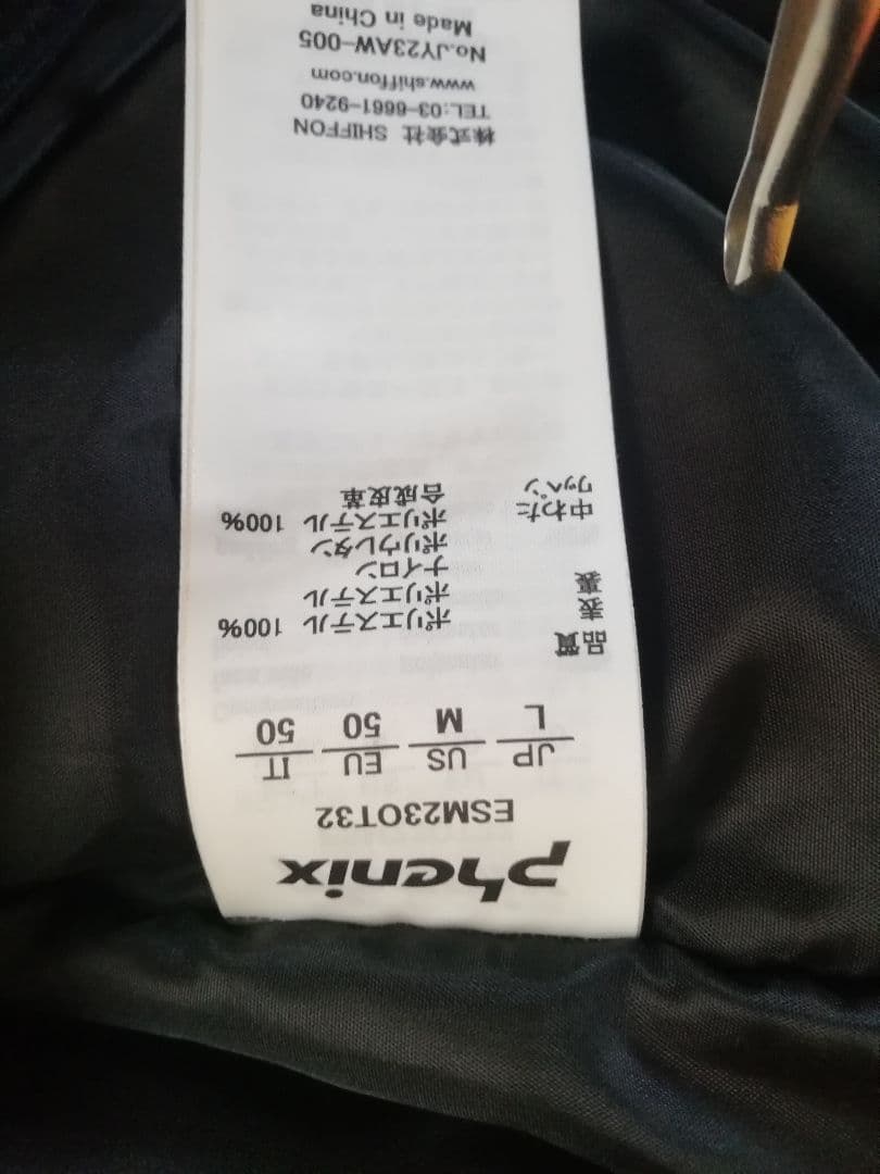 2024モデル　新品同様　Phenix スキーウェア上下セット Lサイズ