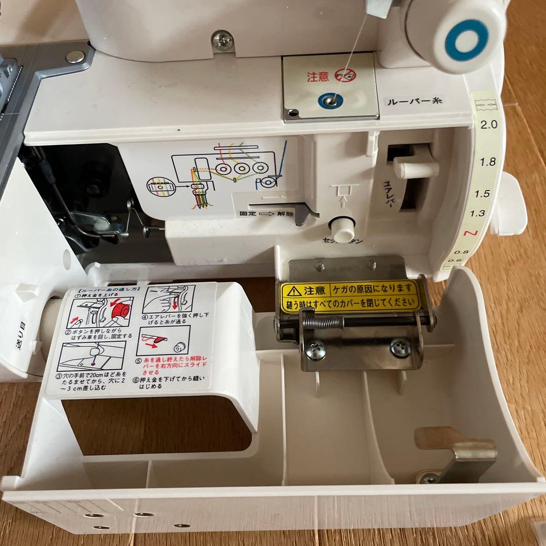 【美品】ベビーロック BL72S ふらっとろっく カバーステッチミシン　箱付き