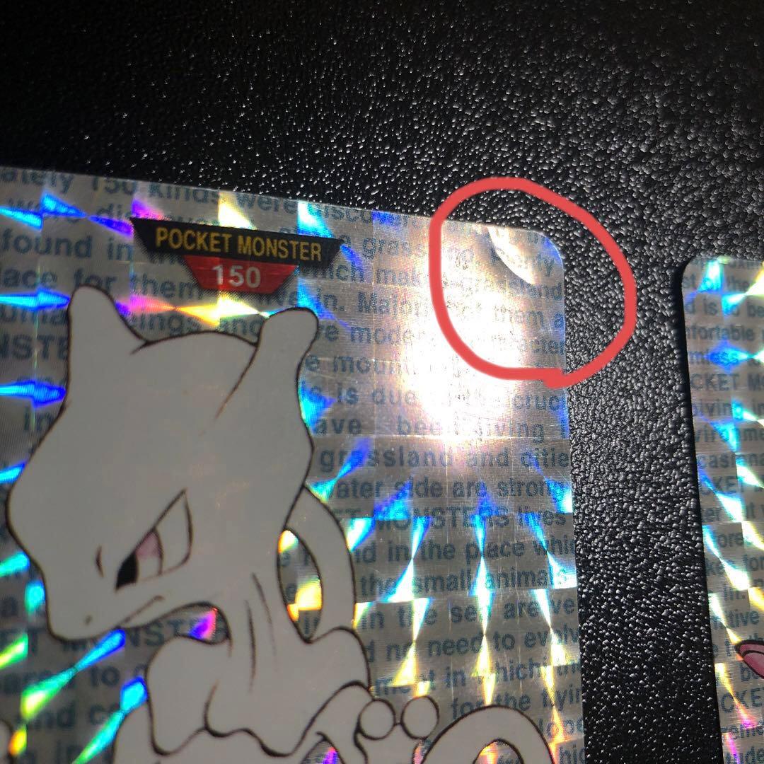 ポケモンカード ミュウツー ミュウ セット