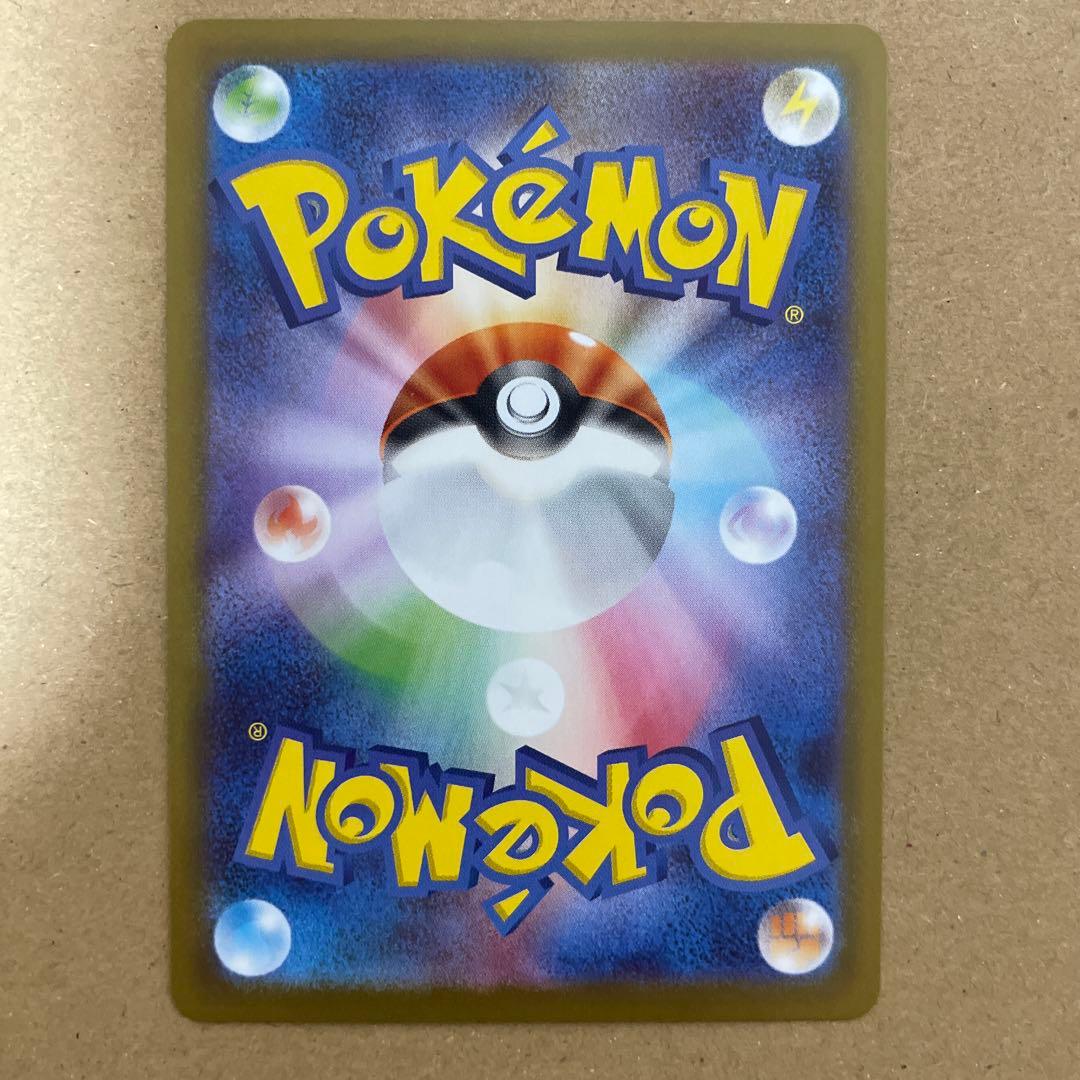 早い者勝ち　美品　ポケカ メガサーナイトex SAR 即日発送可　センタリング良