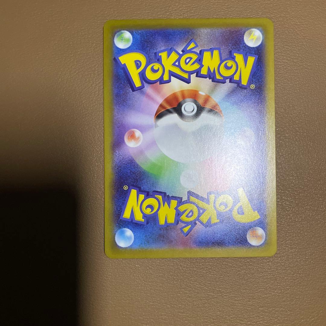 早い者勝ち　美品　ポケカ メガサーナイトex SAR 即日発送可　センタリング良