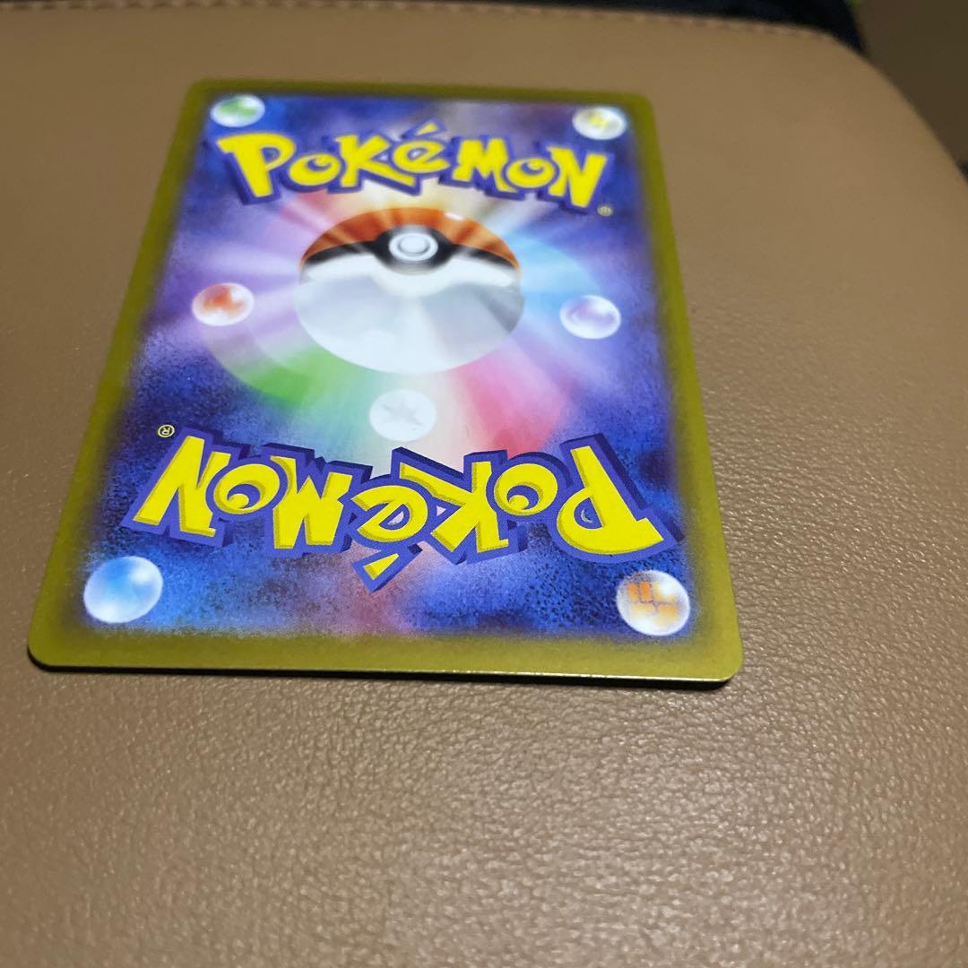 早い者勝ち　美品　ポケカ メガサーナイトex SAR 即日発送可　センタリング良