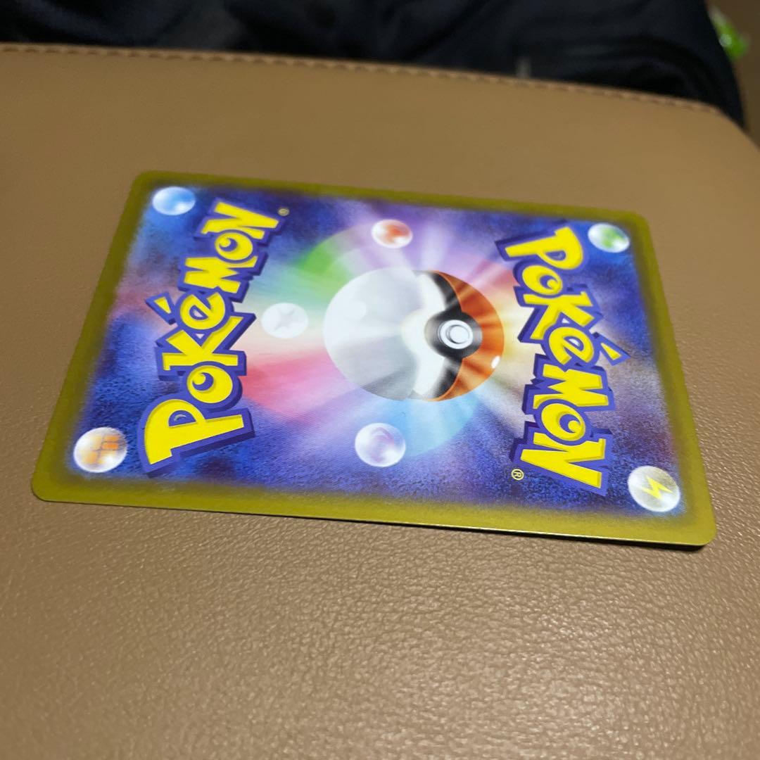 早い者勝ち　美品　ポケカ メガサーナイトex SAR 即日発送可　センタリング良