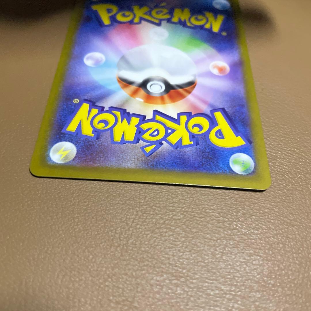 早い者勝ち　美品　ポケカ メガサーナイトex SAR 即日発送可　センタリング良