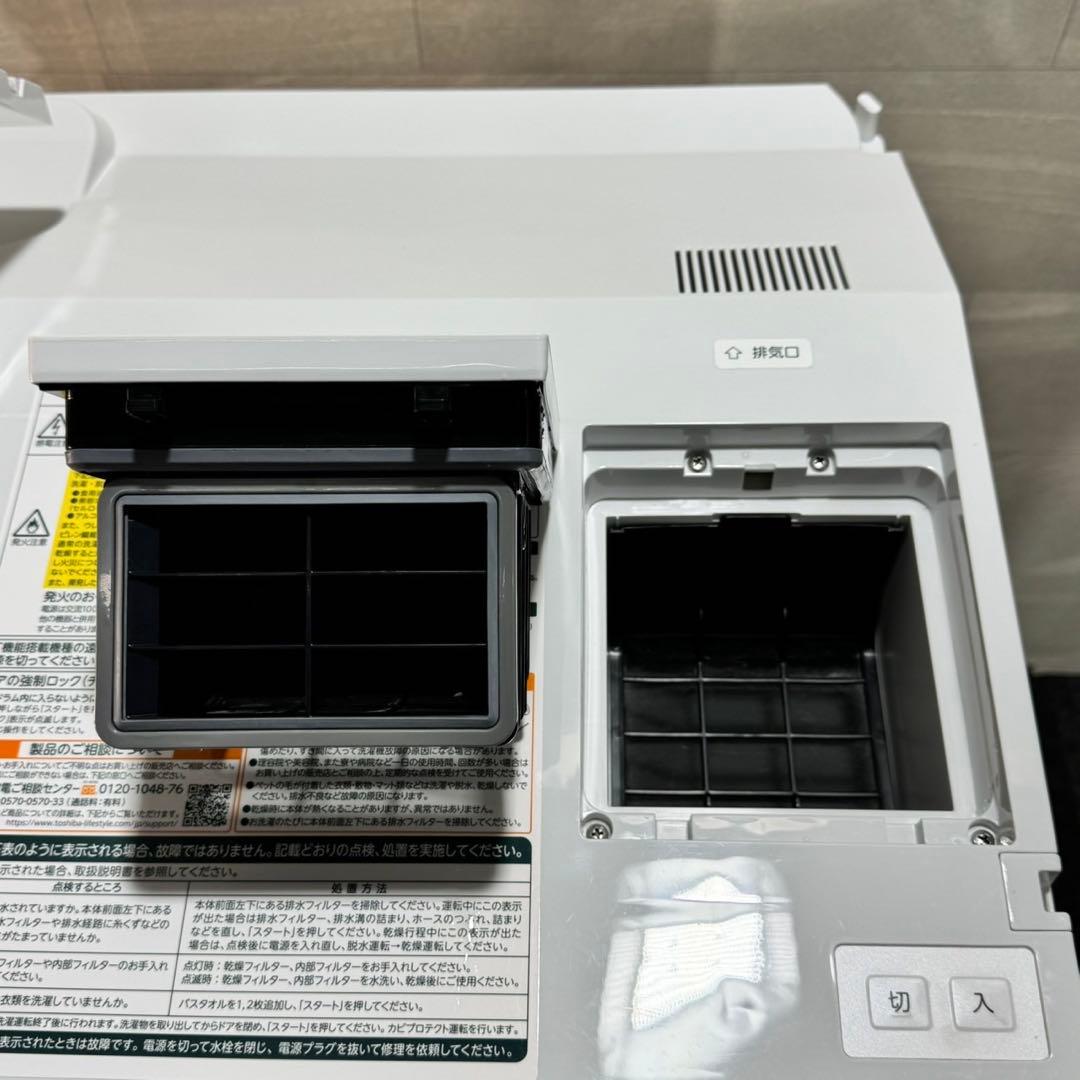 東芝 ドラム式洗濯機 TW-127XH4 右開き 2025年製 d5285
