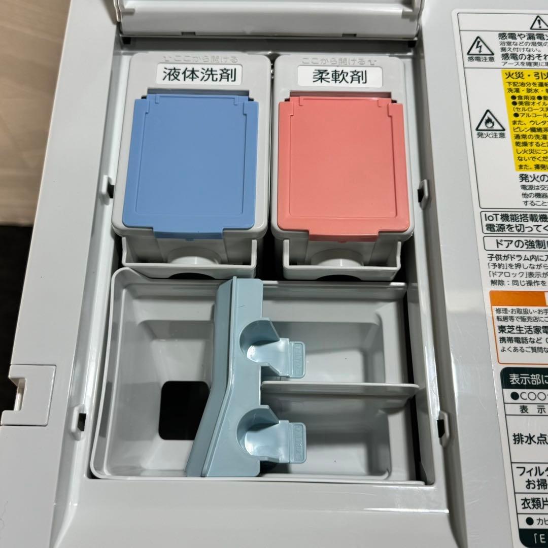 東芝 ドラム式洗濯機 TW-127XH4 右開き 2025年製 d5285