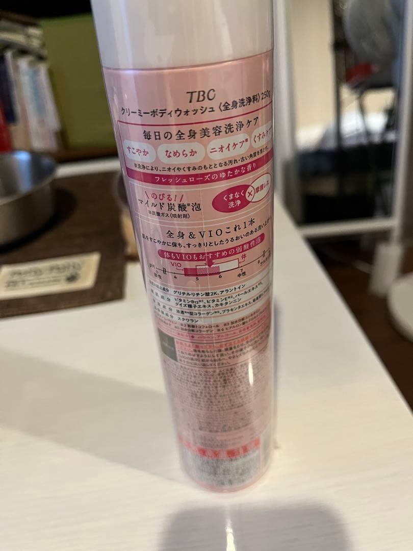 TBC ヒートキャビシェイプ PRO HA-HC01-ST ボディスクラブセット