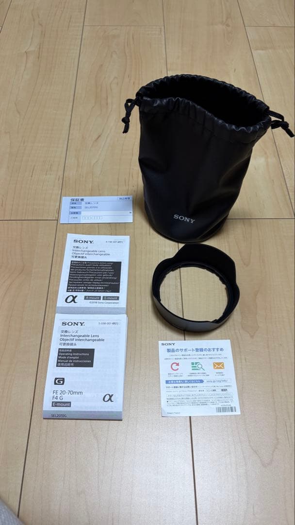 SONY FE 20-70mm F4 G ズームレンズ