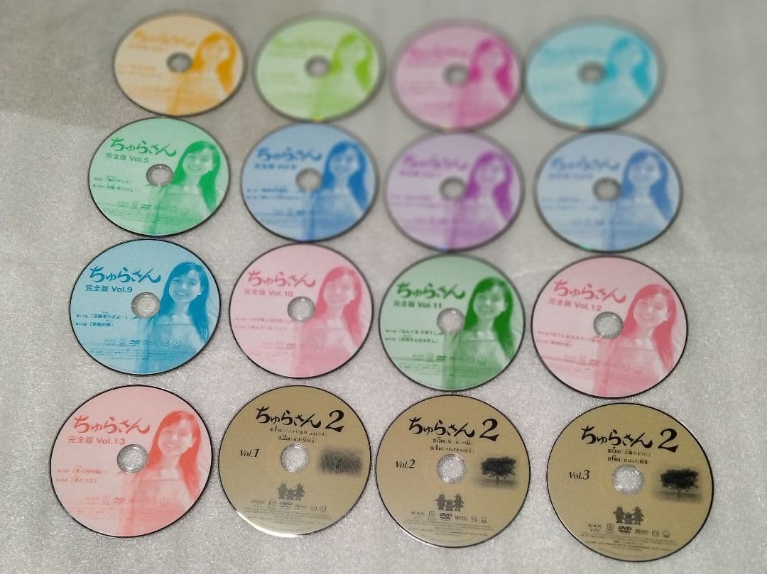 ちゅらさん 完全版 DVD BOX ちゅらさん2 全巻セット