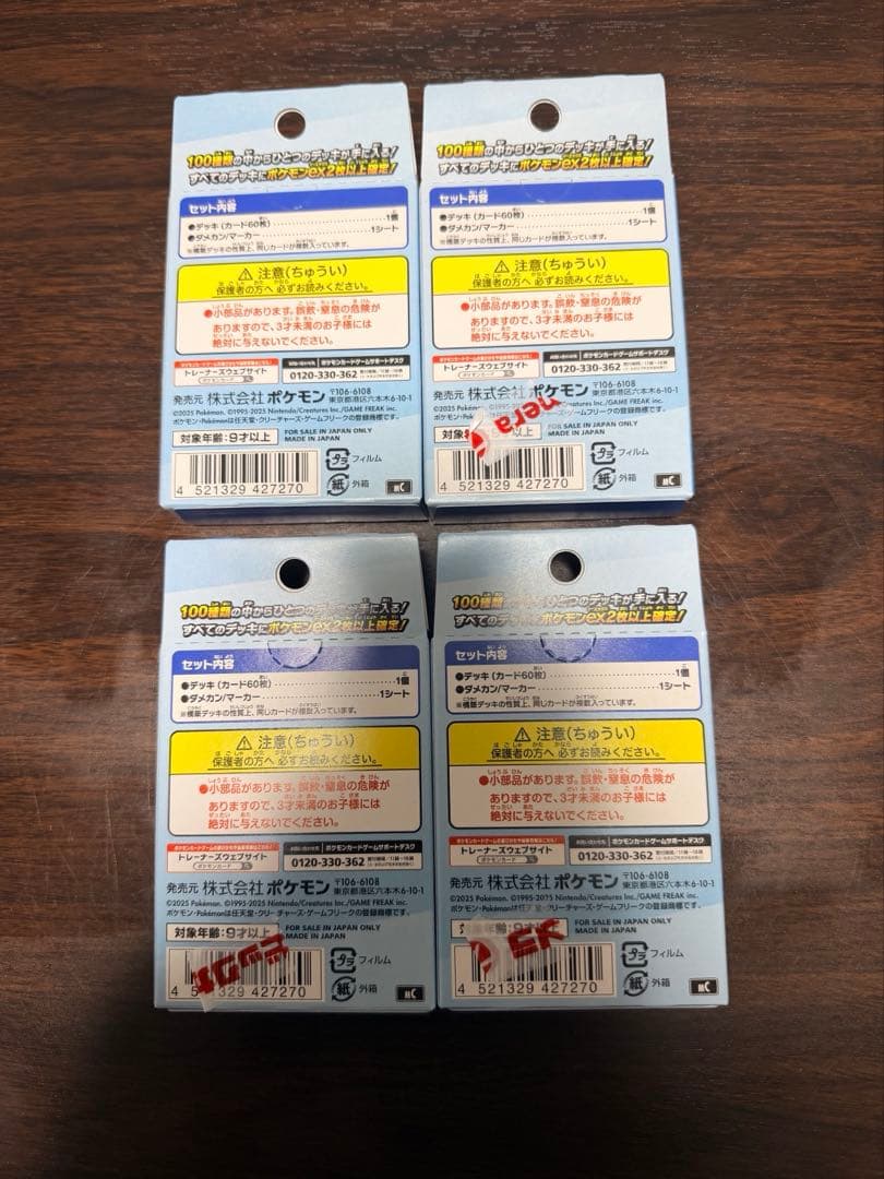 ポケモンカードゲーム スタートデッキ100 バトルコレクション