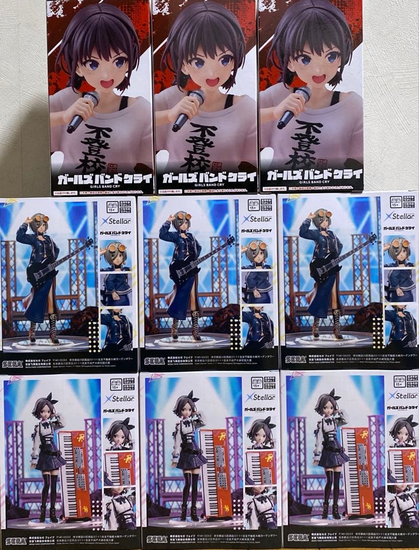 ガールズバンドクライ フィギュア 海老塚智 ・ルパ ・井芹仁菜 9個セット