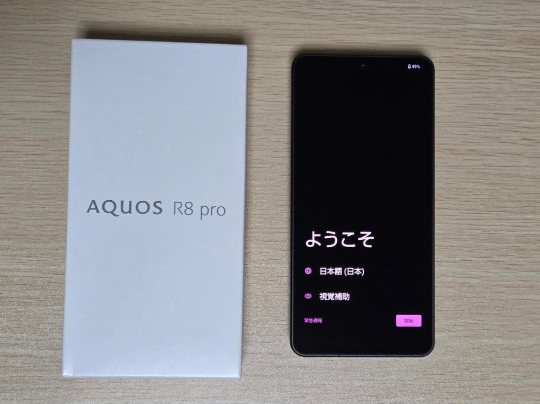 スマートフォン本体 AQUOS R8 pro 256GB/12GB